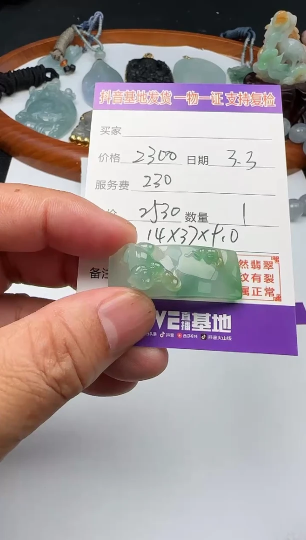 【闪购商品】翡翠颈饰未镶嵌111111111111