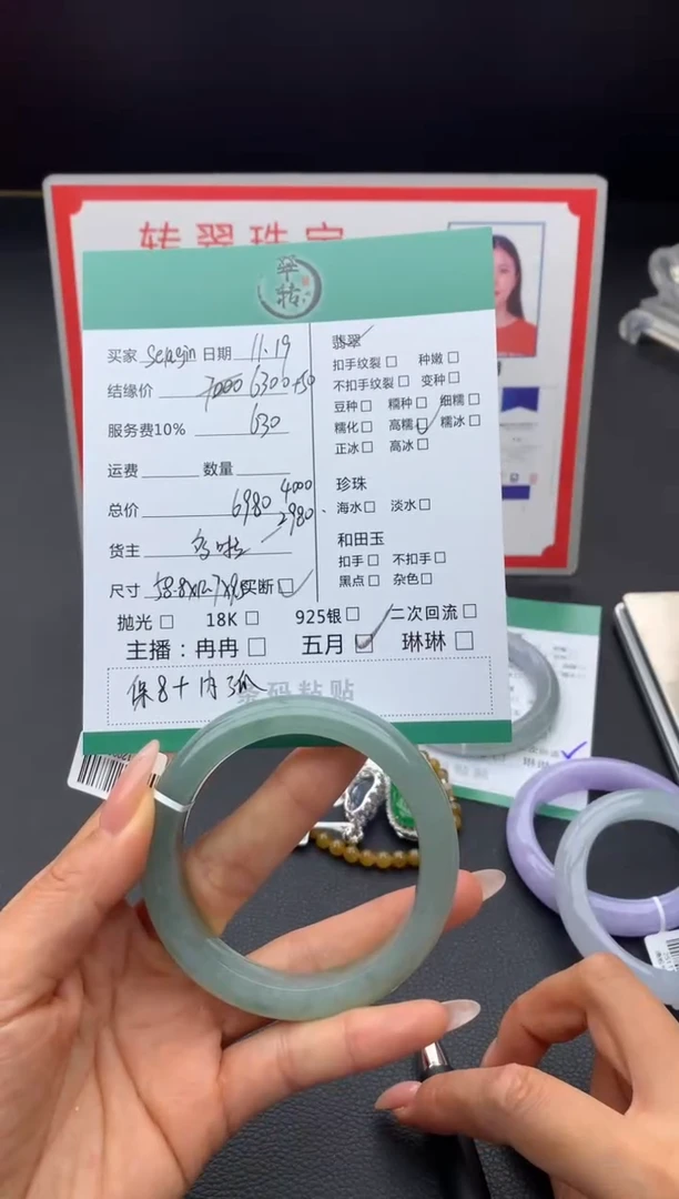 未镶嵌手镯翡翠s****a手镯