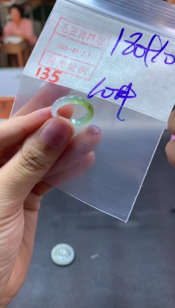 【闪购商品】定制翡翠未镶嵌戒圈10#190毛货需精细抛光