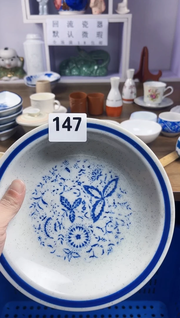【闪购商品】瓷片回流瓷器默认微瑕147