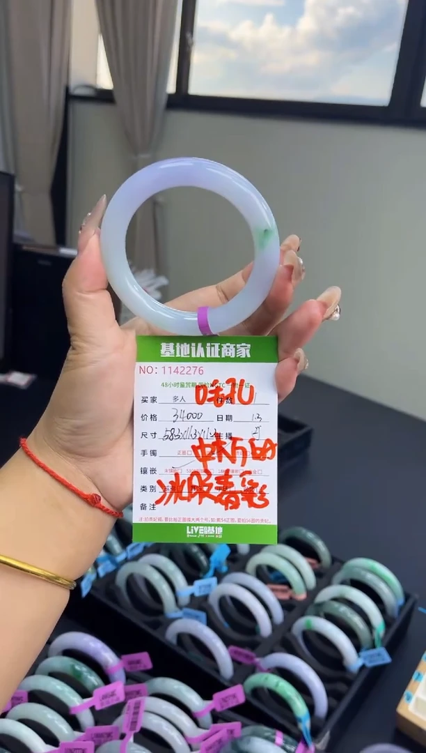 未镶嵌手镯（圆镯）翡翠多人