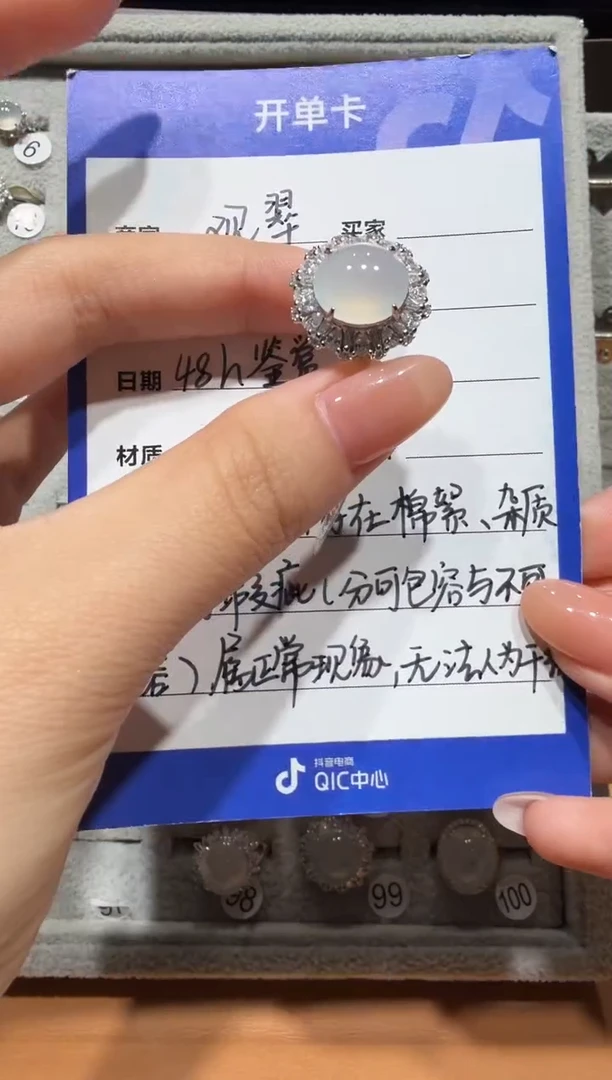 银S925镶嵌戒指翡翠缅甸A货翡翠戒指