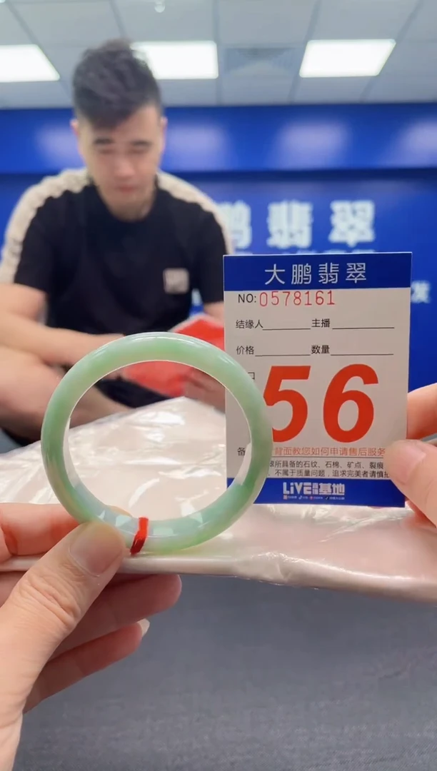 翡翠手镯未镶嵌AAAAAAAAA