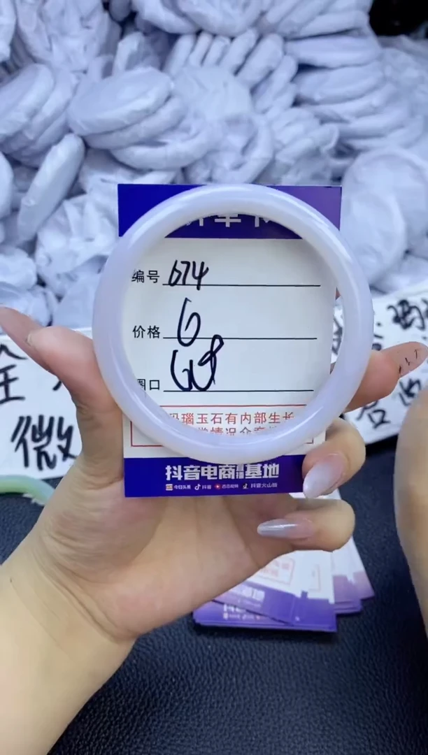 玛瑙/玉髓手镯未镶嵌674