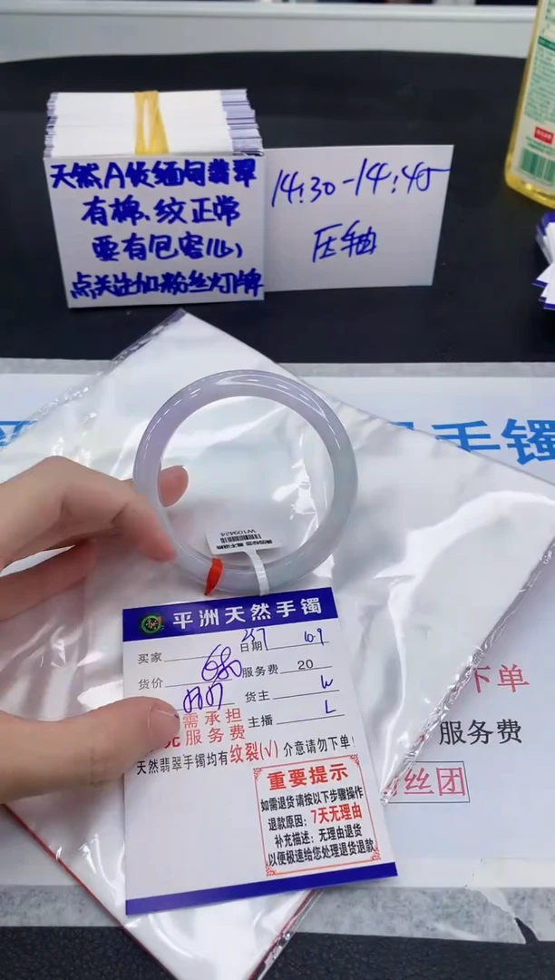 未镶嵌手镯翡翠1111111