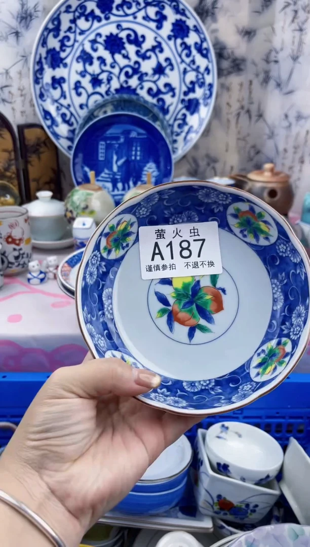 瓷片@*奇AAAAAAAAAAAA187