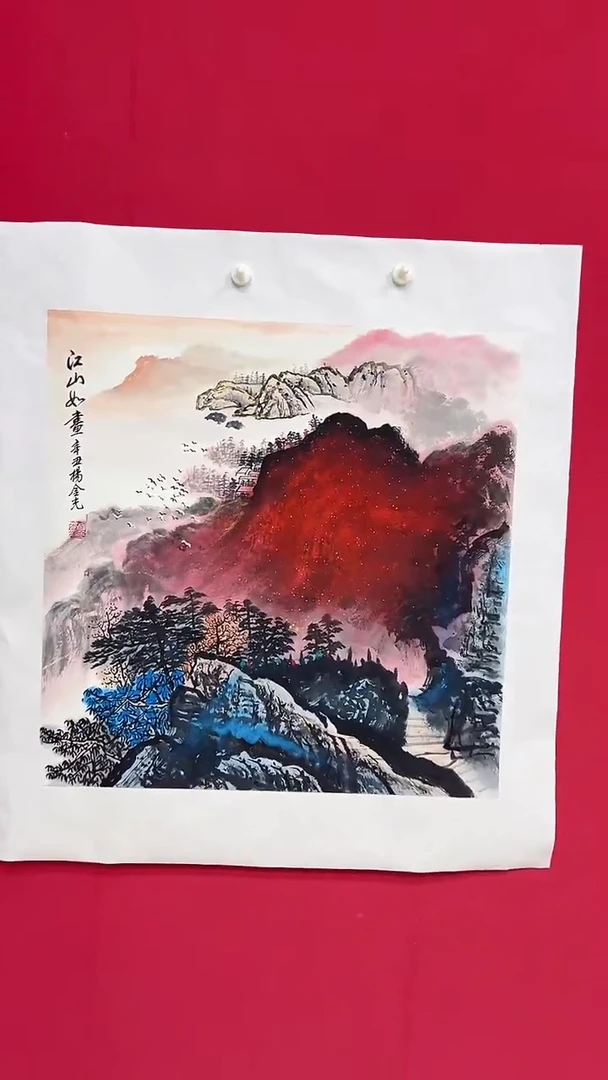 国画杨金光/山水/国画/福利