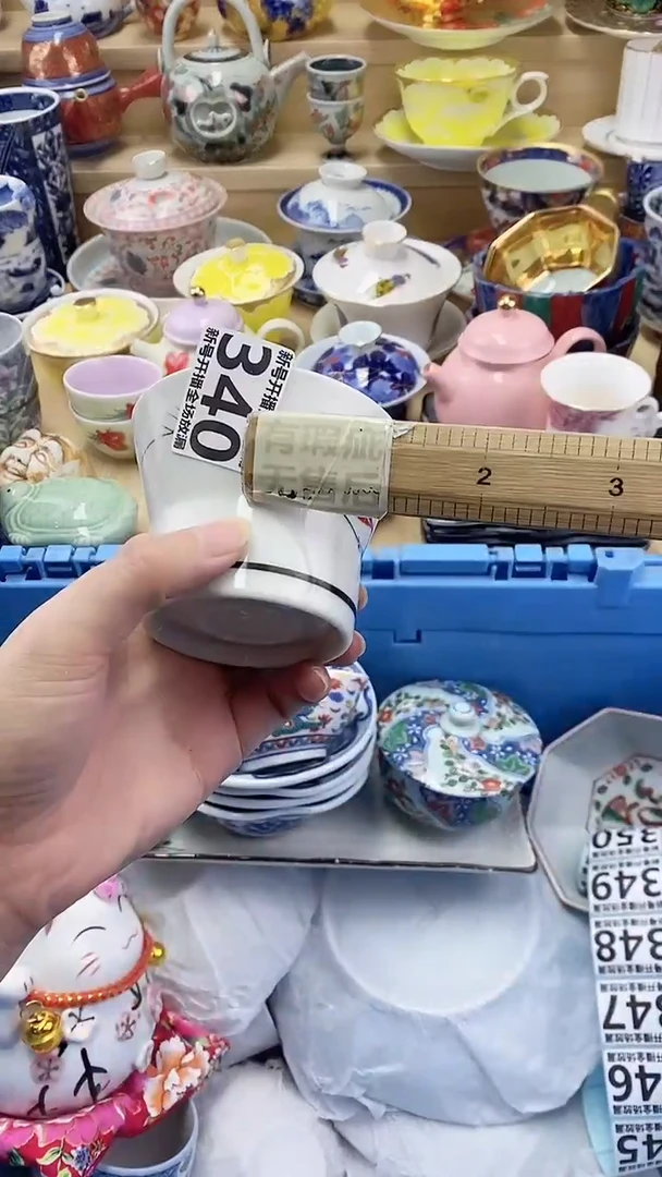 祁*闪购名称闪购名称