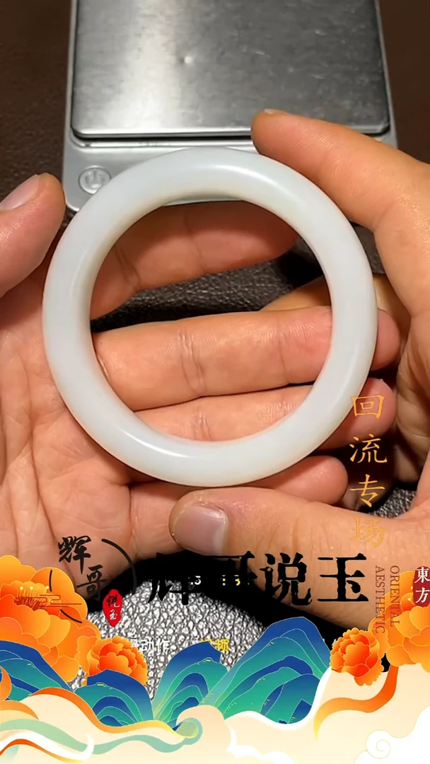 未镶嵌和田玉挂件姢****?
