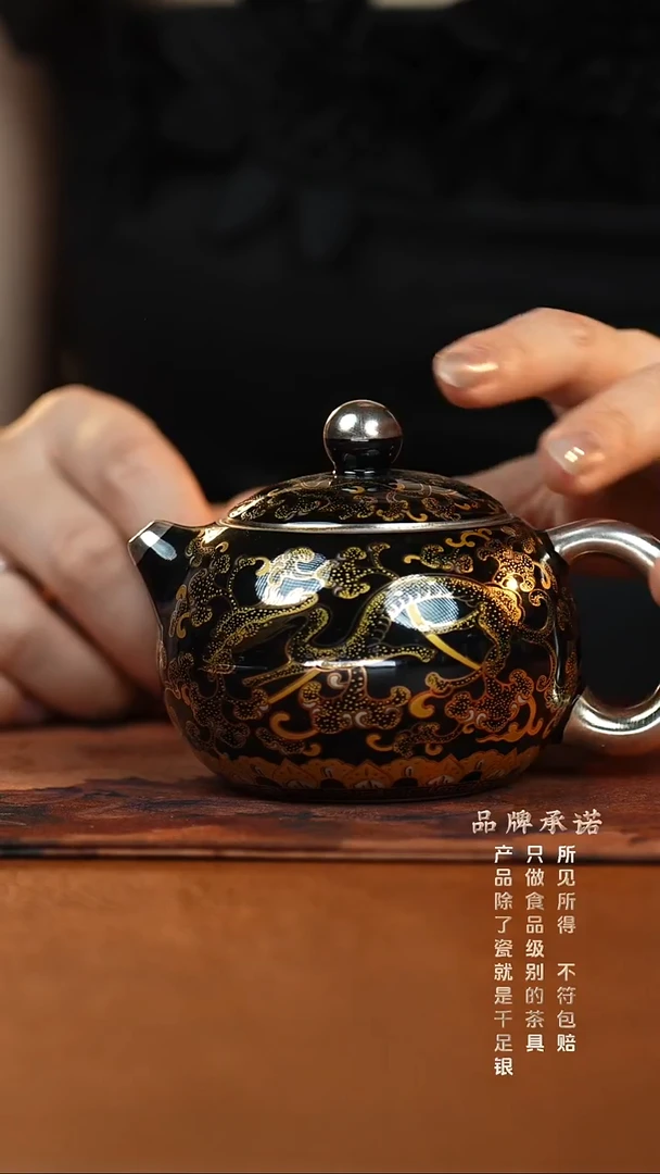 金银错西施壶..........