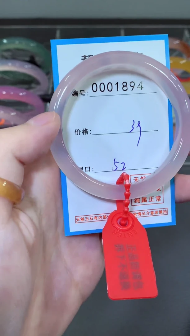 玛瑙/玉髓颈饰未镶嵌手镯