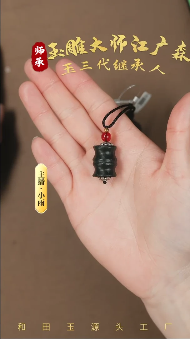 【闪购商品】和田玉挂件未镶嵌w1