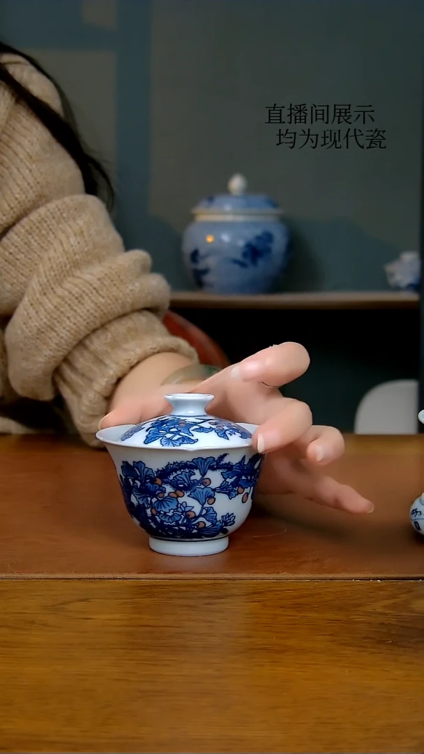 其他两才盖碗         146号