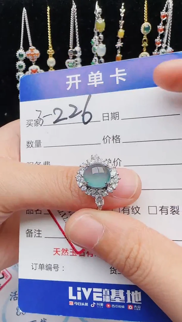 【闪购商品】翡翠戒指银S925镶嵌红星翡翠