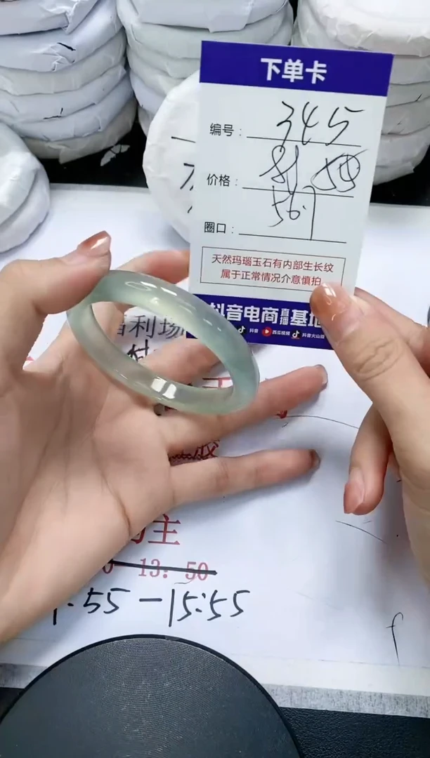 未镶嵌手镯玛瑙/玉髓345