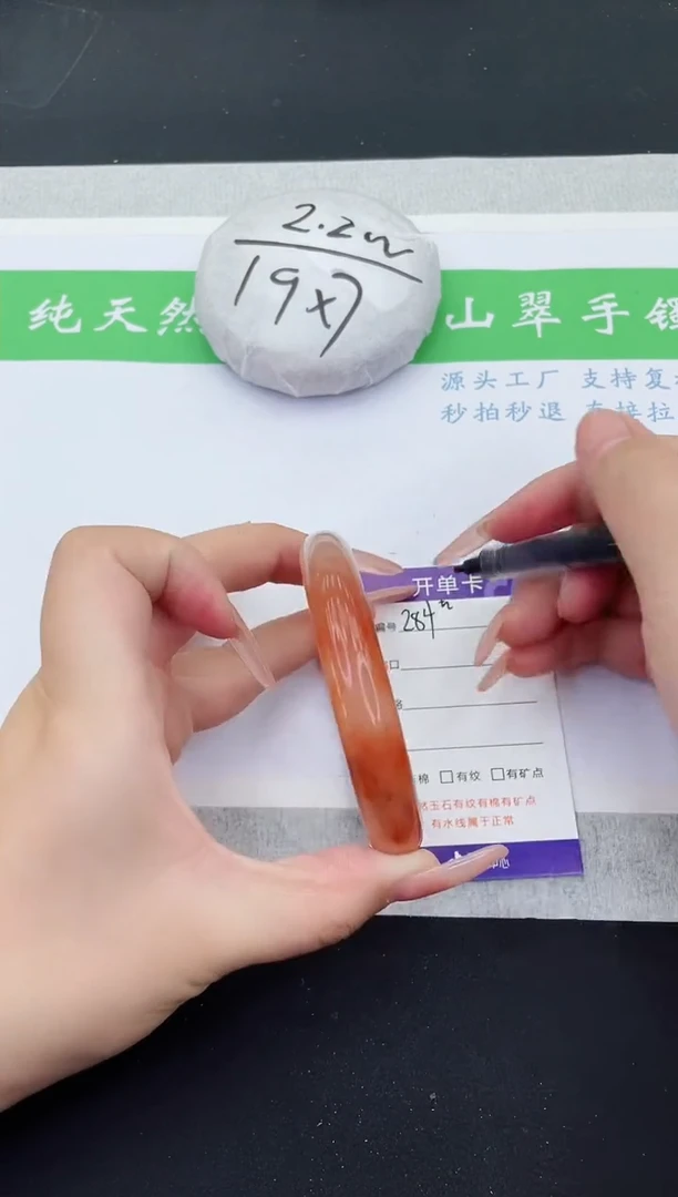 【闪购商品】石英质玉手镯未镶嵌H284-62+