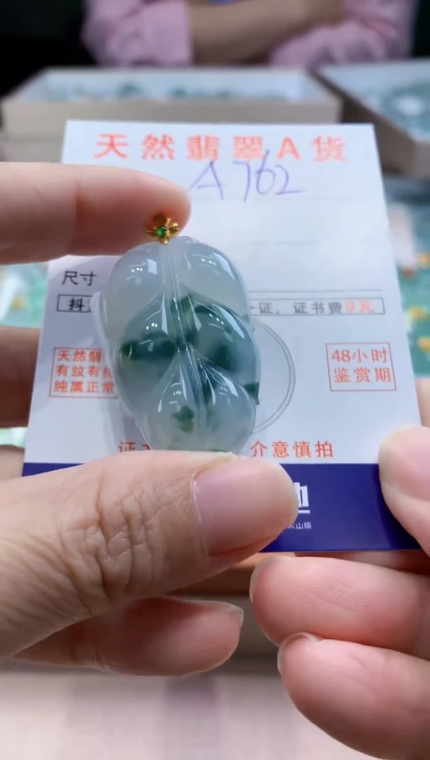 翡翠18K金镶嵌颈饰天然缅甸a货翡翠