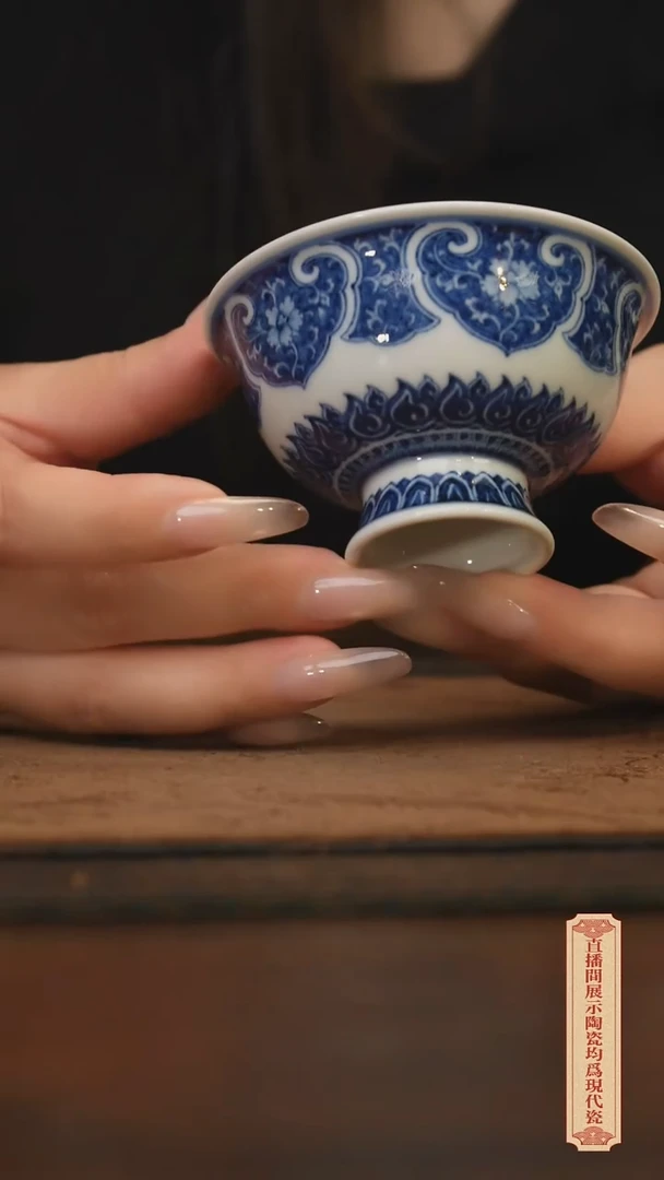 柴窑青花破价福利