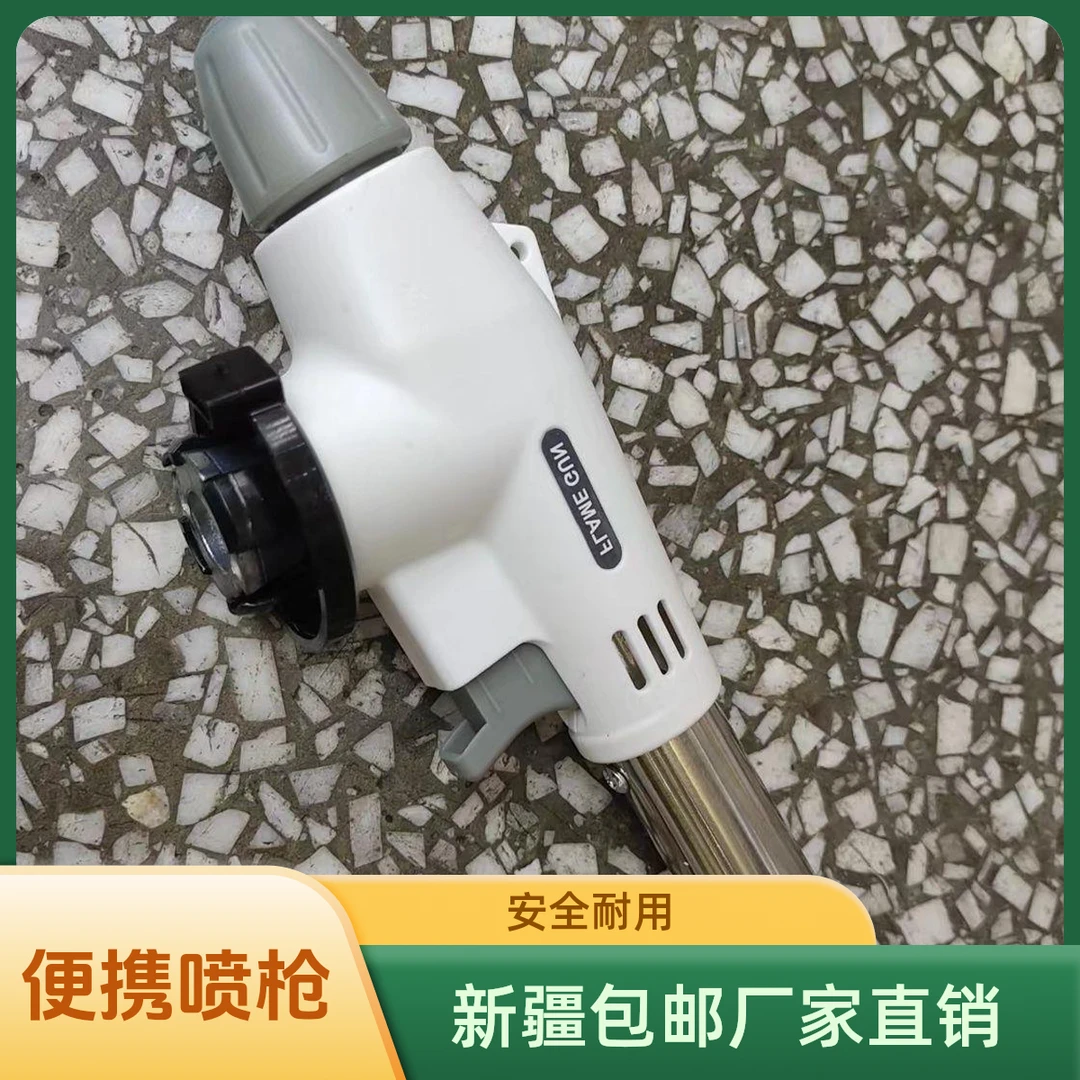 【新疆包邮】火喷枪头喷火烤枪喷火喷枪家用手持便携式燃气罐气罐燃