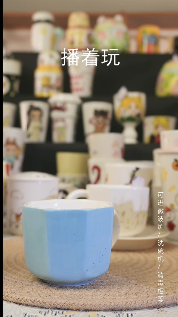 【闪购商品】杯子景德镇高温釉下彩纯手绘