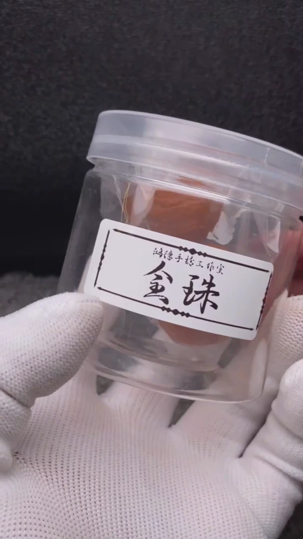 【闪购商品】文玩核桃把件金珠