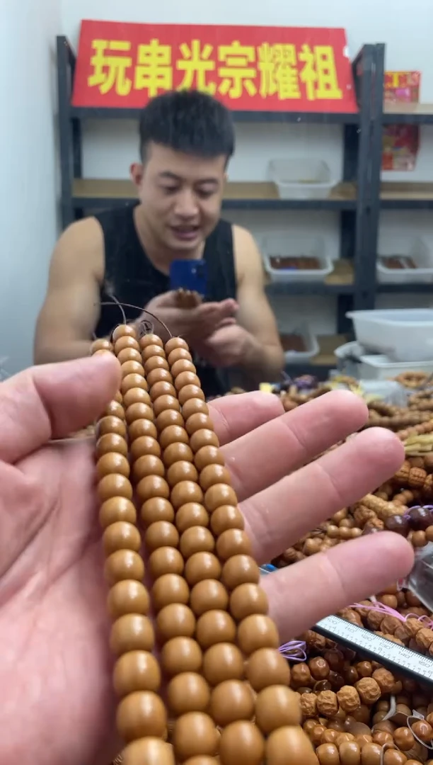 手串猴头核桃006 全品老型 9+ 轻微返油 包毕业 性价比款