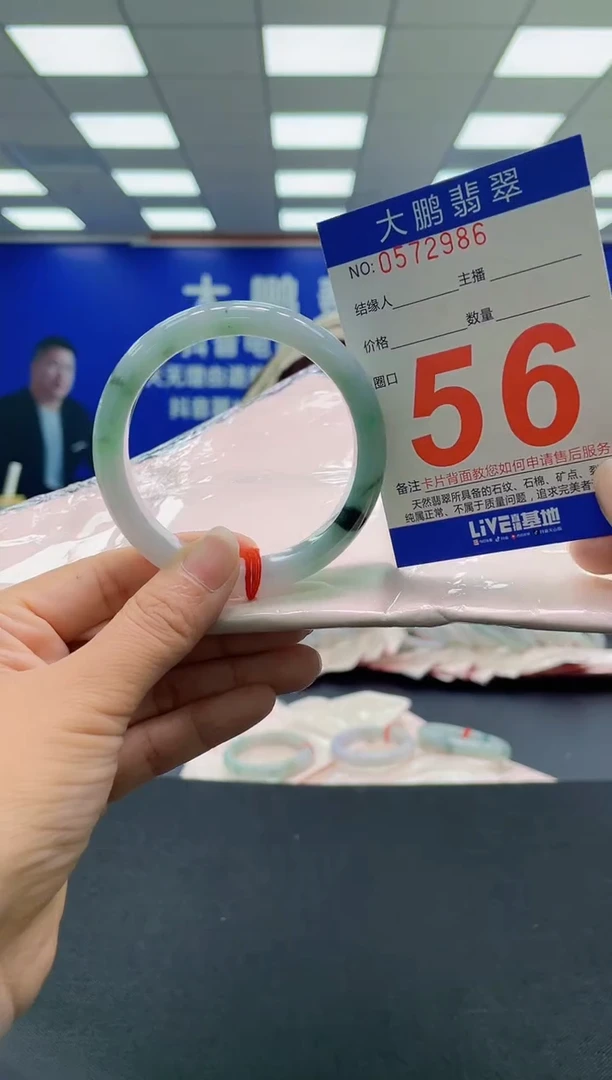 未镶嵌手镯翡翠AAAAAAAAAA