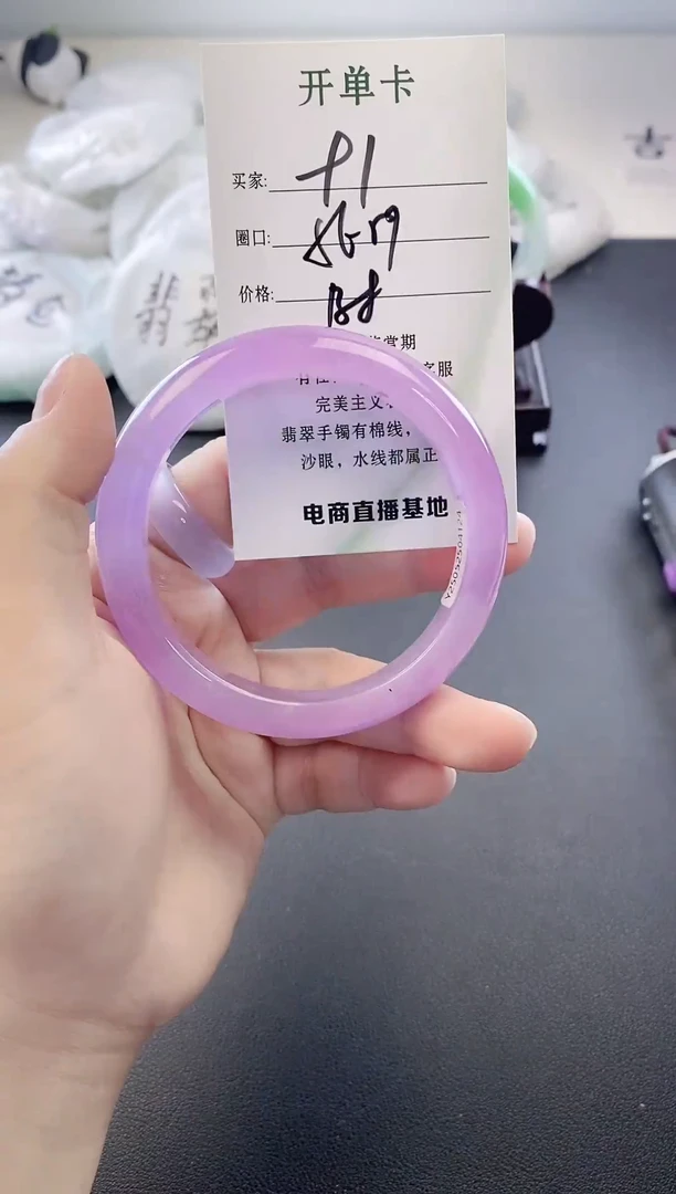 未镶嵌手镯翡翠91
