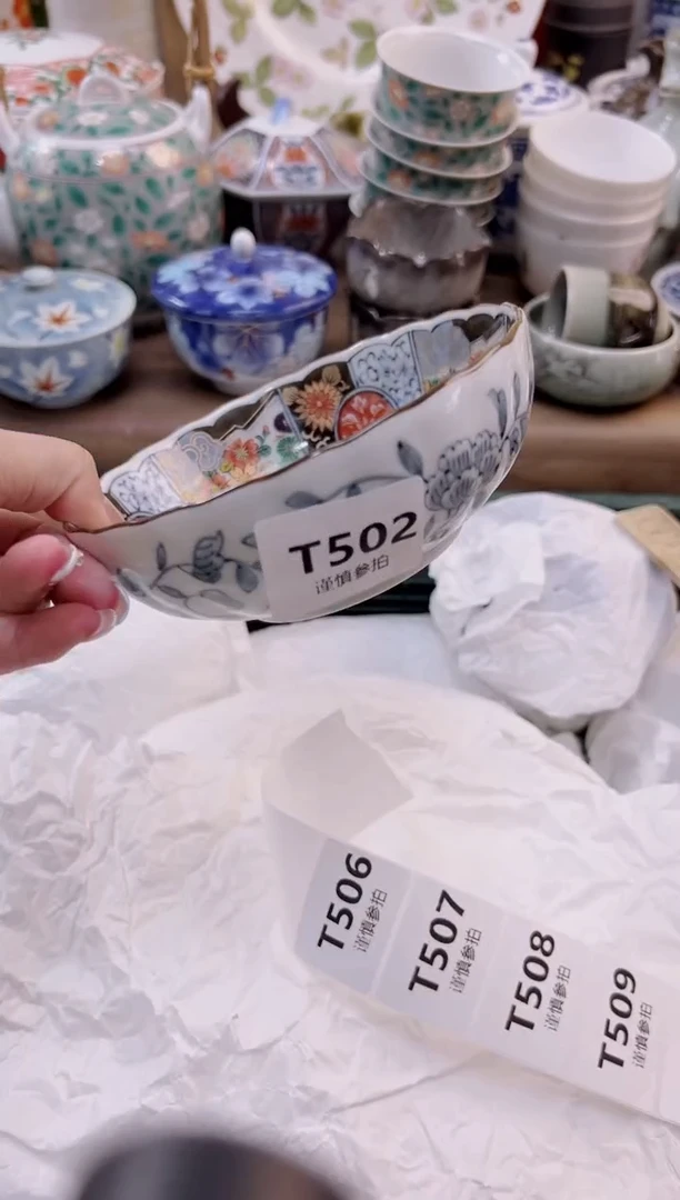 【闪购商品】杯            505