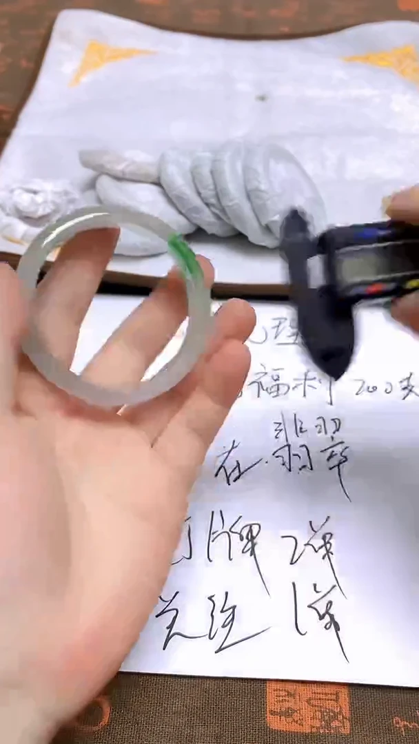 未镶嵌手镯翡翠191