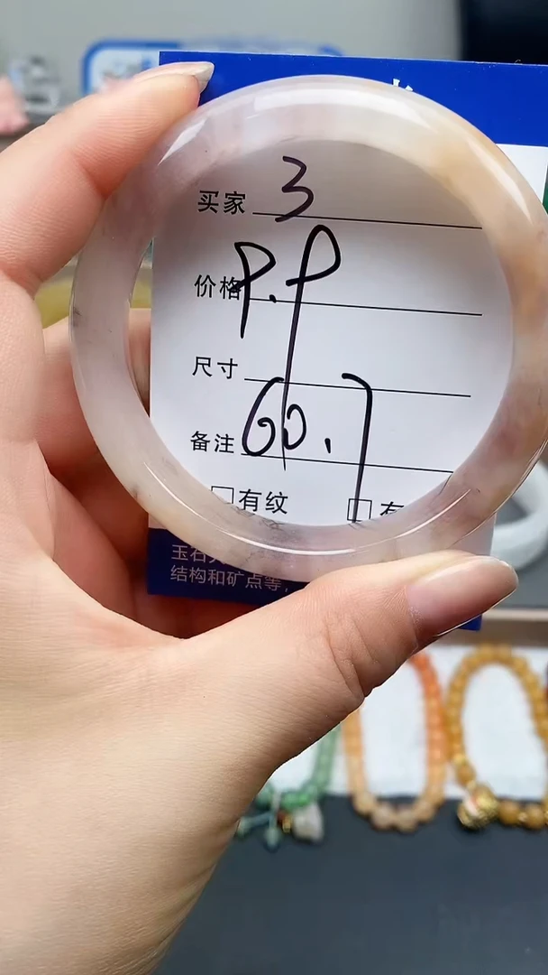 石英质玉手镯未镶嵌3-60+多样性发货看清圈口下单