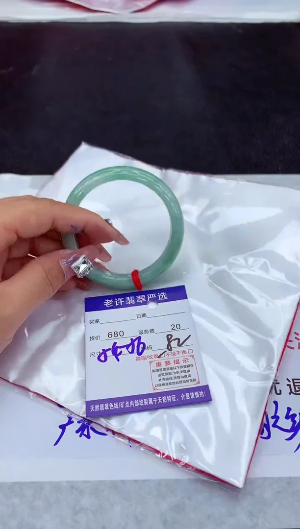 【闪购商品】翡翠手镯未镶嵌11111111111111111