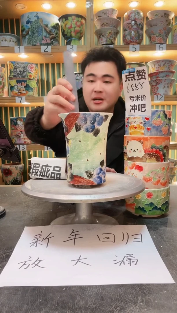 【闪购商品】默认微瑕一物一拍0214-110