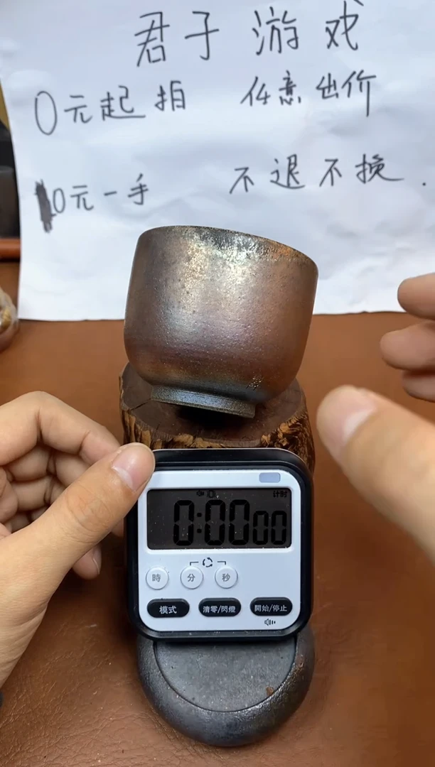 【闪购商品】观寂茶器柴烧专拍链接798