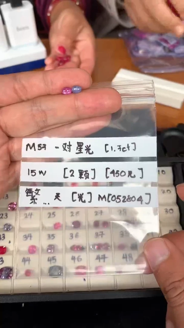 蓝宝石裸石未镶嵌052804