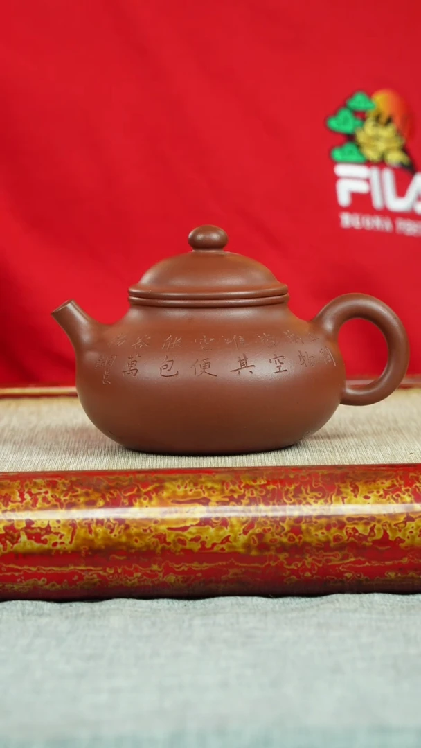 【闪购商品】紫砂茶杯容天 紫泥 许国良制