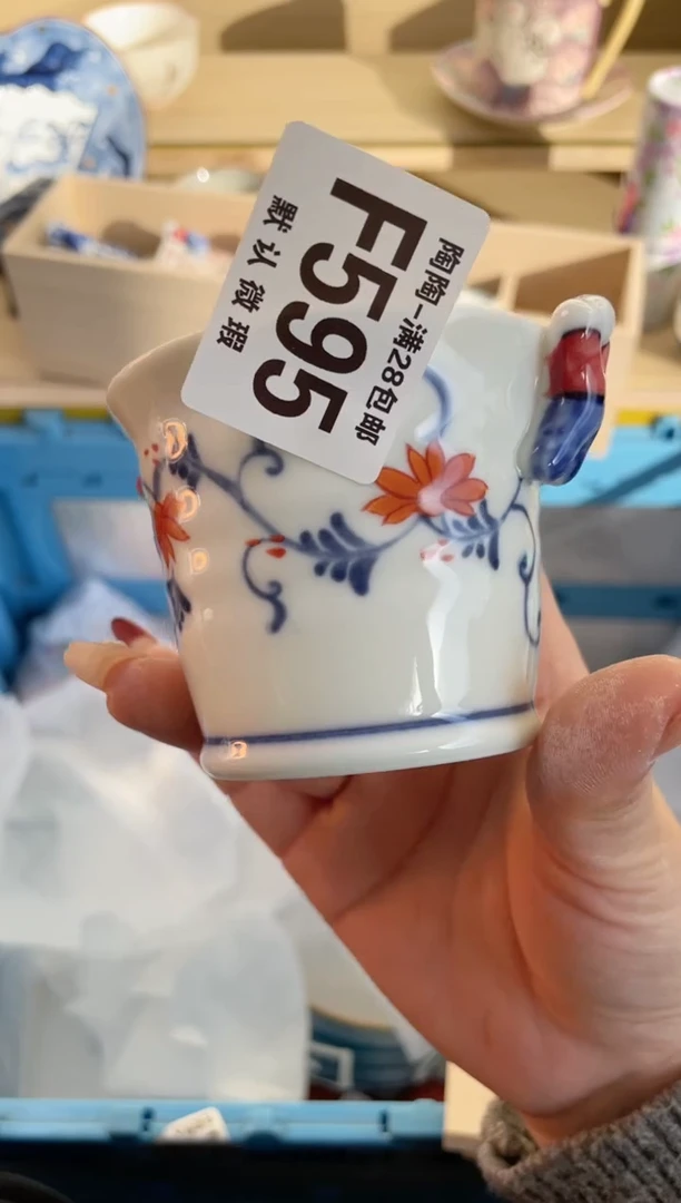 【闪购商品】杯满28包邮瓷器瓷器F595