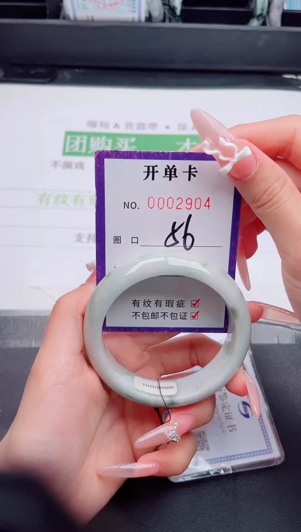 未镶嵌手镯翡翠翡翠手镯未镶嵌