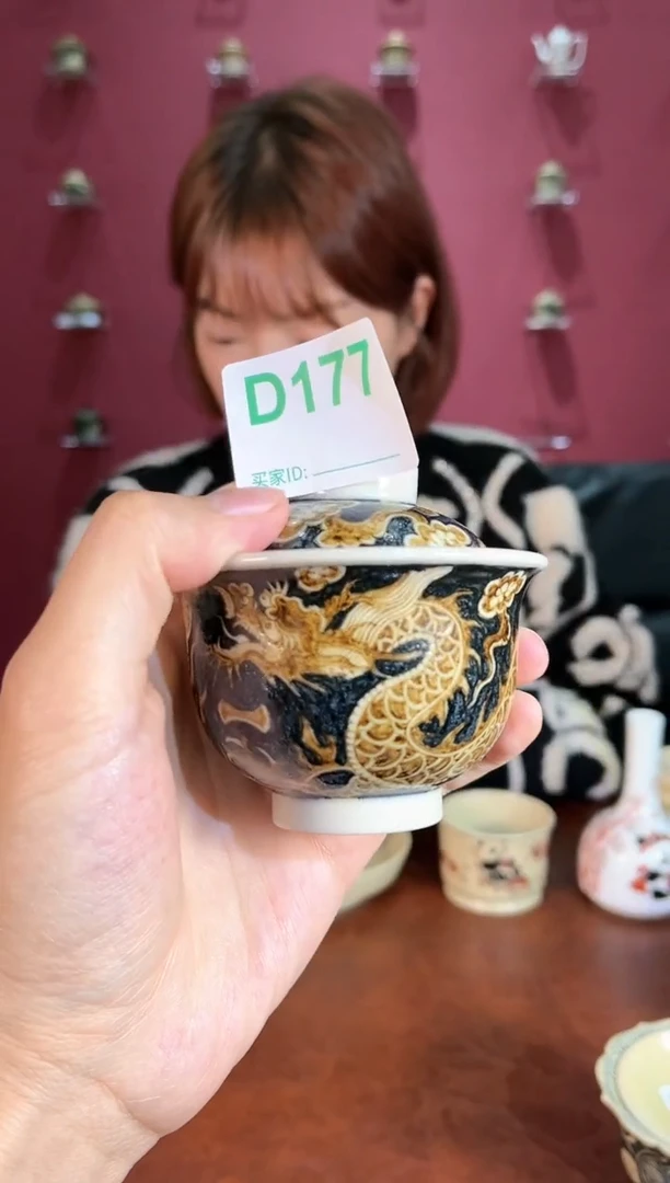 【闪购商品】摆件景德镇陶瓷釉里金压手杯177