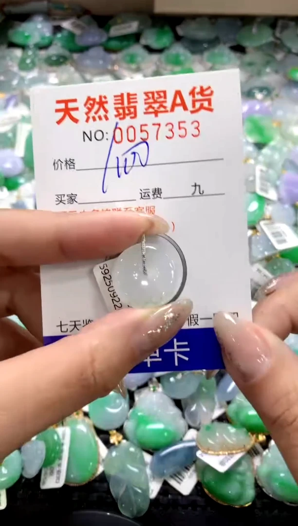 颈饰18K金镶嵌翡翠1111111111111111