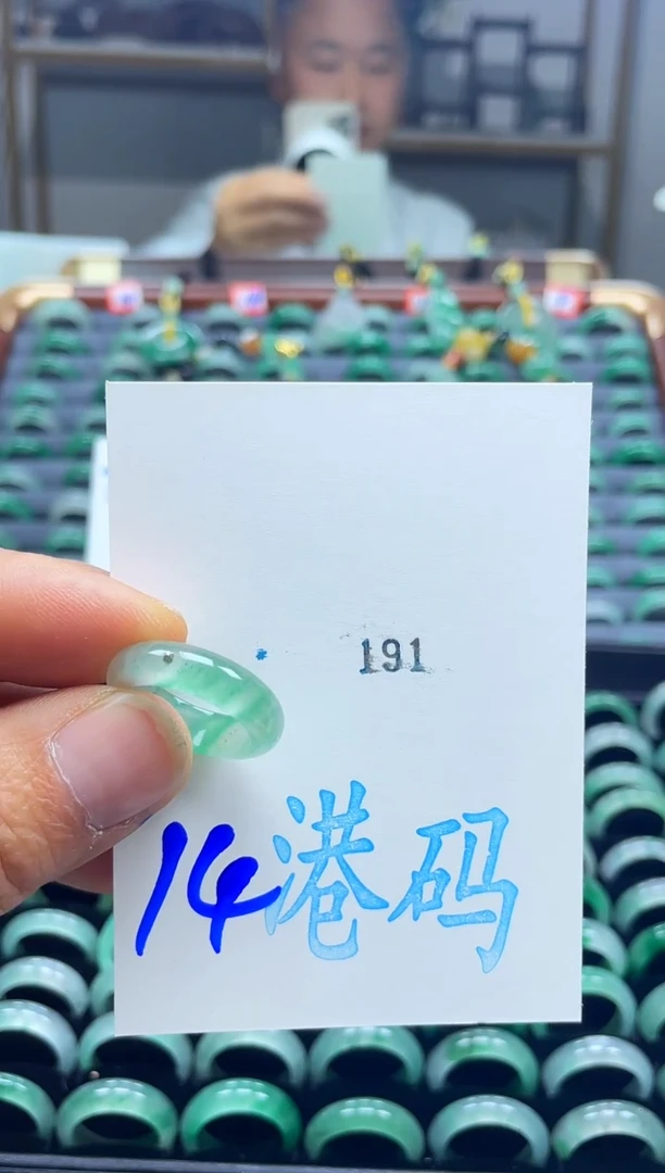 未镶嵌戒圈石英质玉非洲翠