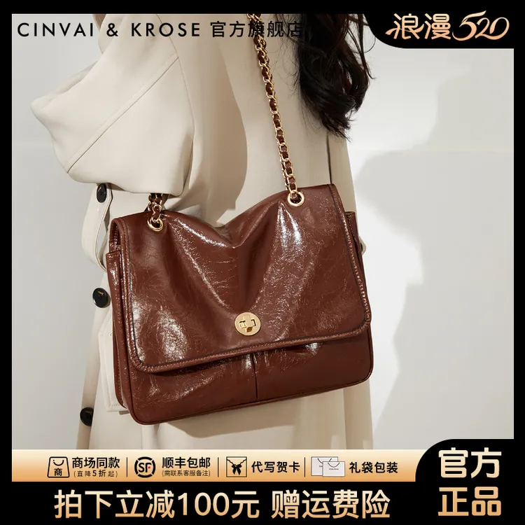 【CinvaiKrose官方正品】包包女款爆款2025新款秋冬斜挎邮差流浪包