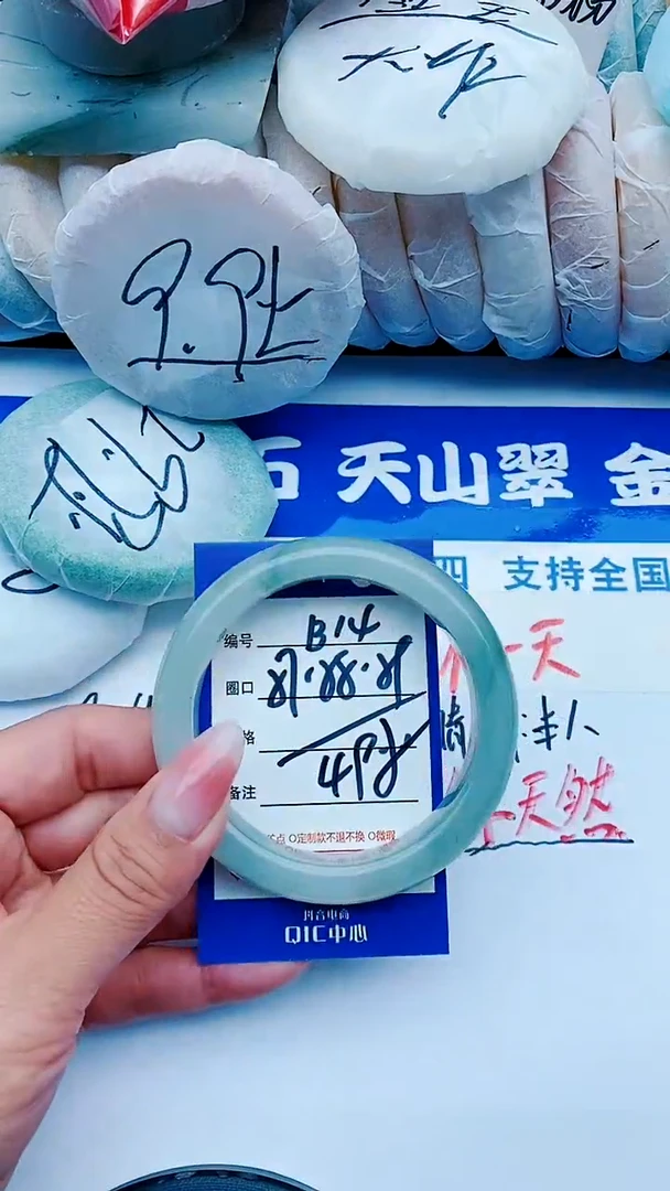 石英质玉手镯未镶嵌B14+57-58