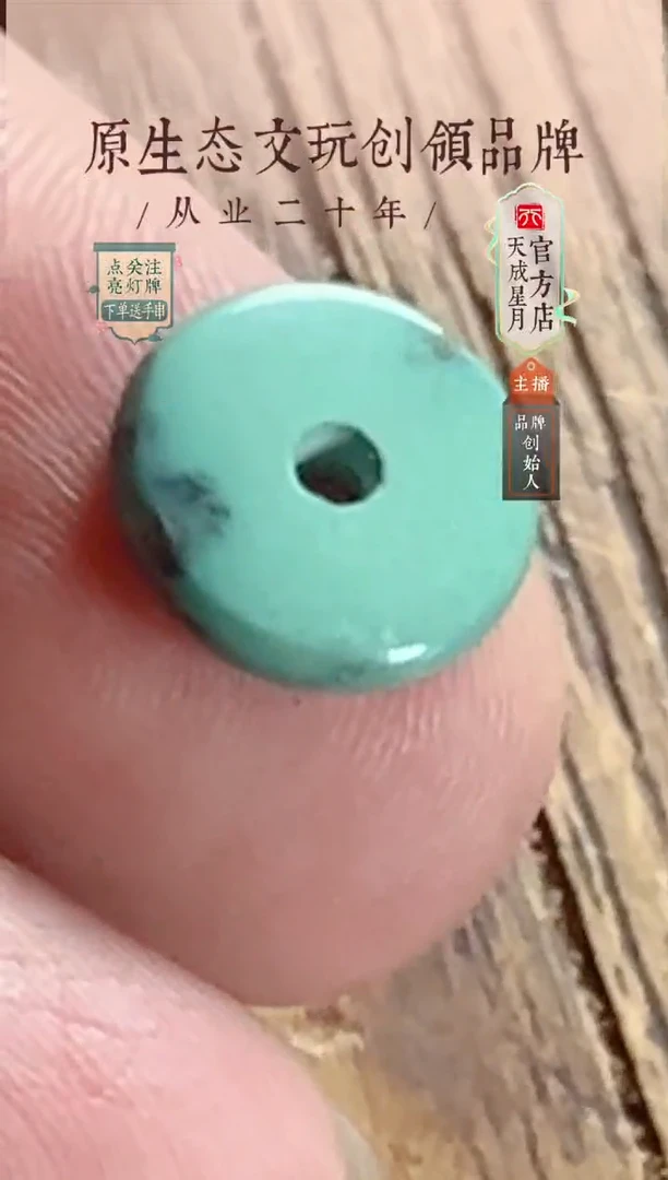 无非金属ls  11.7x2.7mm