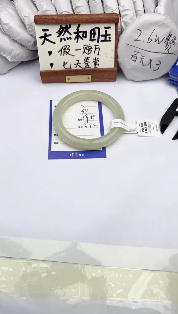 和田玉手镯未镶嵌柯沛30