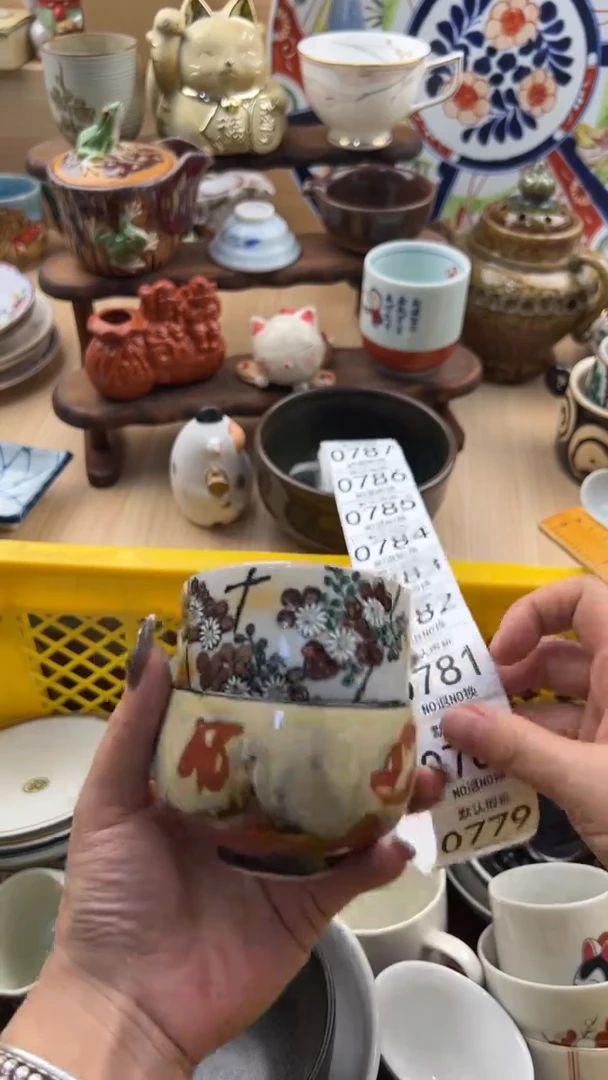 779默认微瑕，满20元包邮