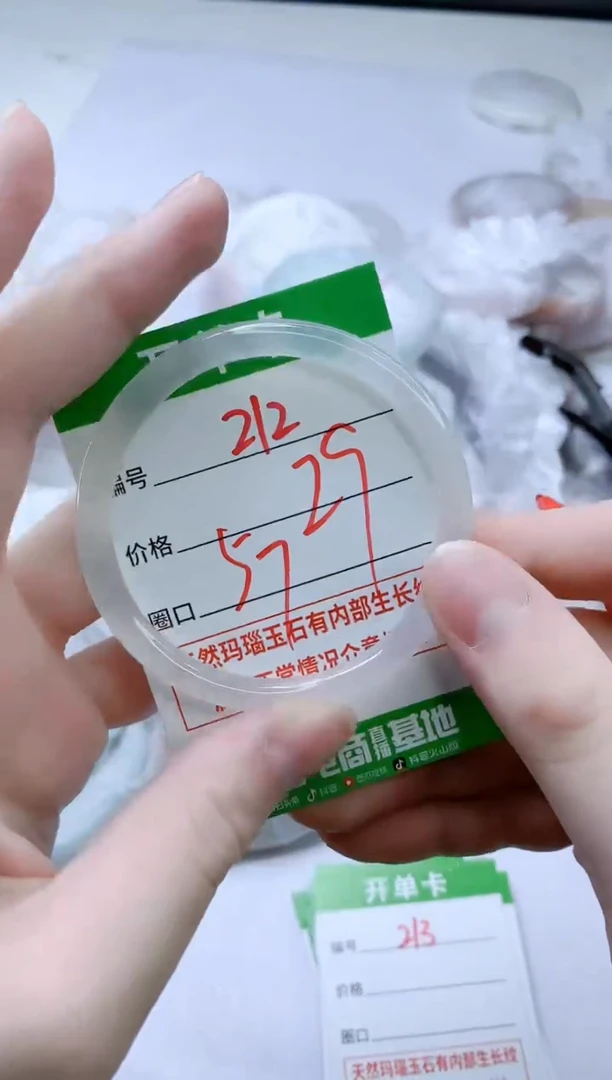 【闪购商品】玛瑙/玉髓手镯未镶嵌B57