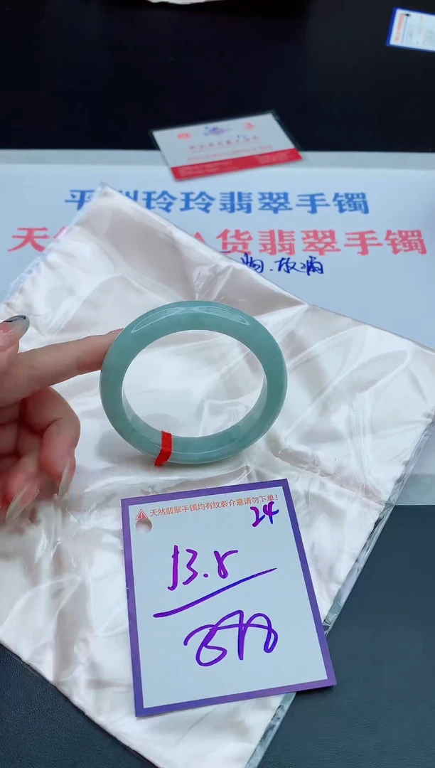 未镶嵌手镯翡翠111111