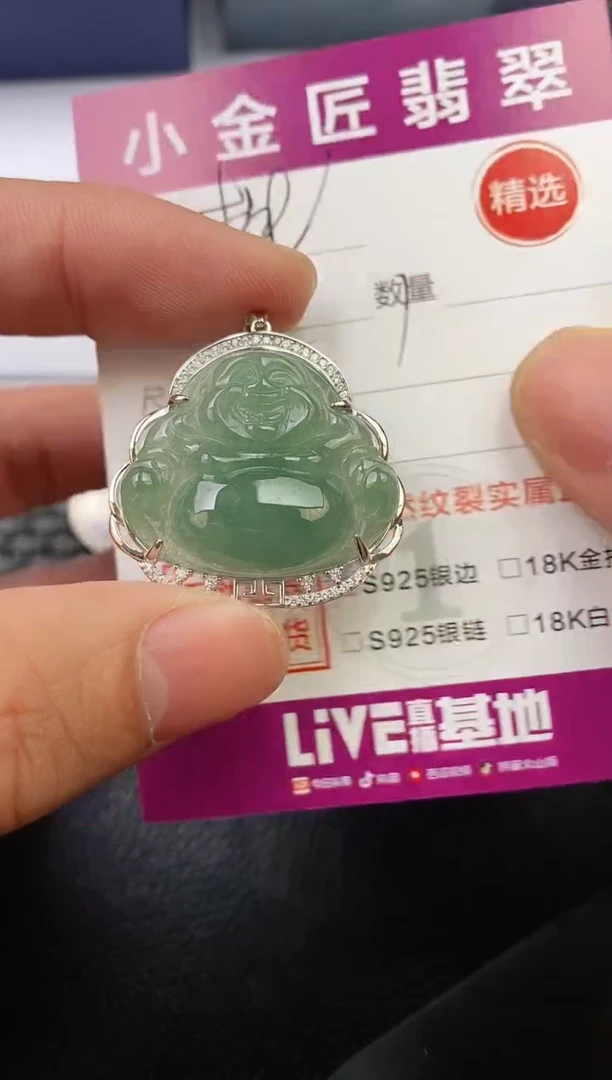 翡翠银S925镶嵌颈饰桃*水·