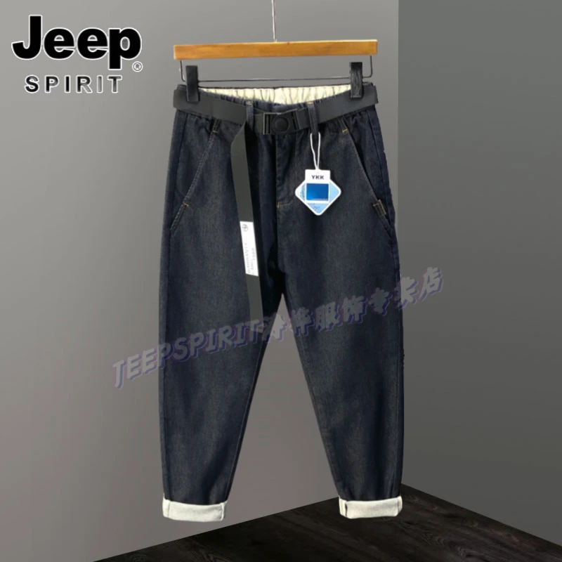 Jeep吉普日系原色斜插袋牛仔裤男春秋季宽松微哈伦裤休闲水洗长裤